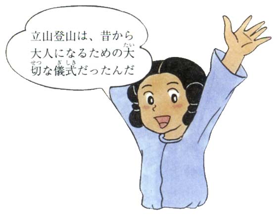 大人になることは、生まれかわること